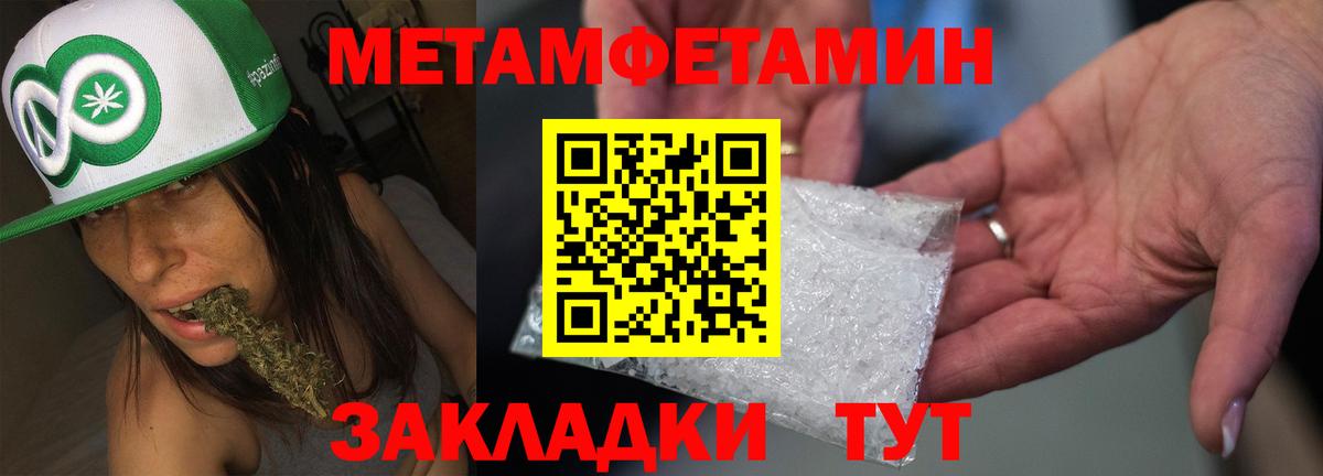 Amphetamine  АМФЕТАМИН  Богородицк  Вход с VPN  Амфетамин Розовый 