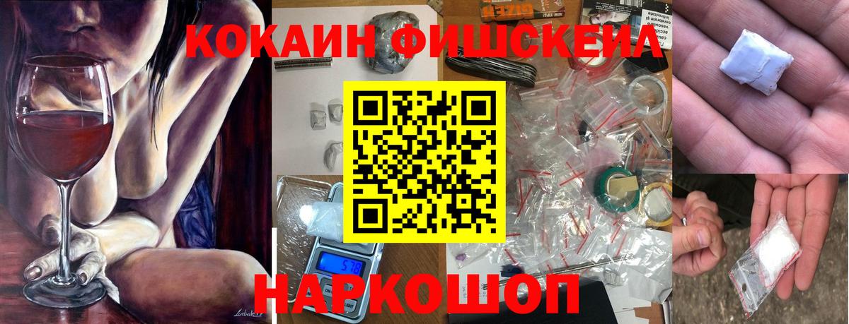COCAIN Колумбийский Богородицк