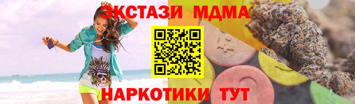 Экстази Punisher Богородицк