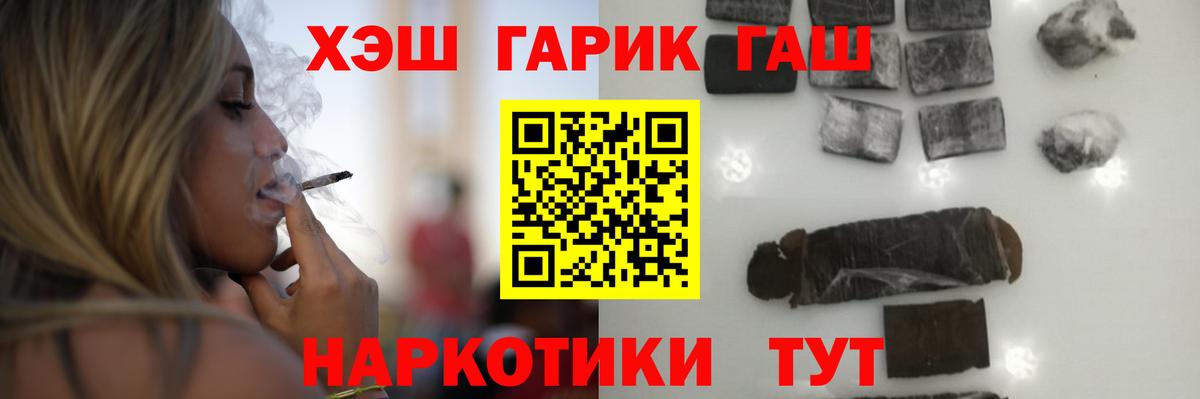 Гашиш 40% ТГК  Вход с VPN  Богородицк  Гашиш Изолятор 