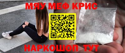мефедрон VHQ Татарск