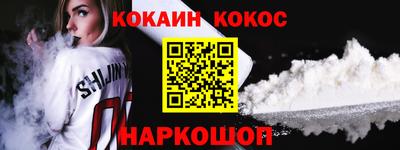 мефедрон VHQ Татарск