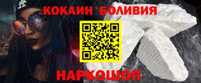 кокаин премиум Тверь