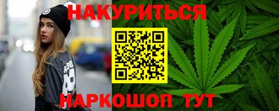 мефедрон VHQ Татарск