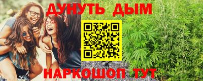 мефедрон VHQ Татарск