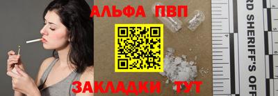 мефедрон VHQ Татарск
