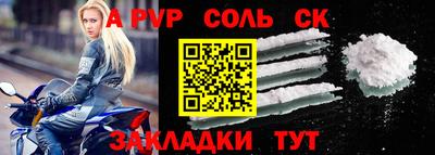 мефедрон VHQ Татарск