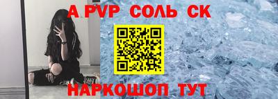 мефедрон VHQ Татарск