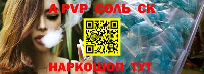мефедрон VHQ Татарск