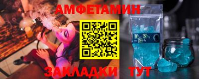 мефедрон VHQ Татарск
