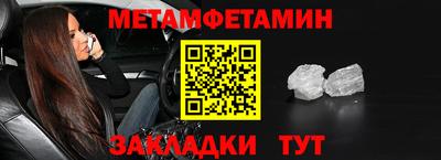 мефедрон VHQ Татарск