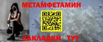 мефедрон VHQ Татарск