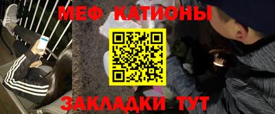 мефедрон VHQ Татарск