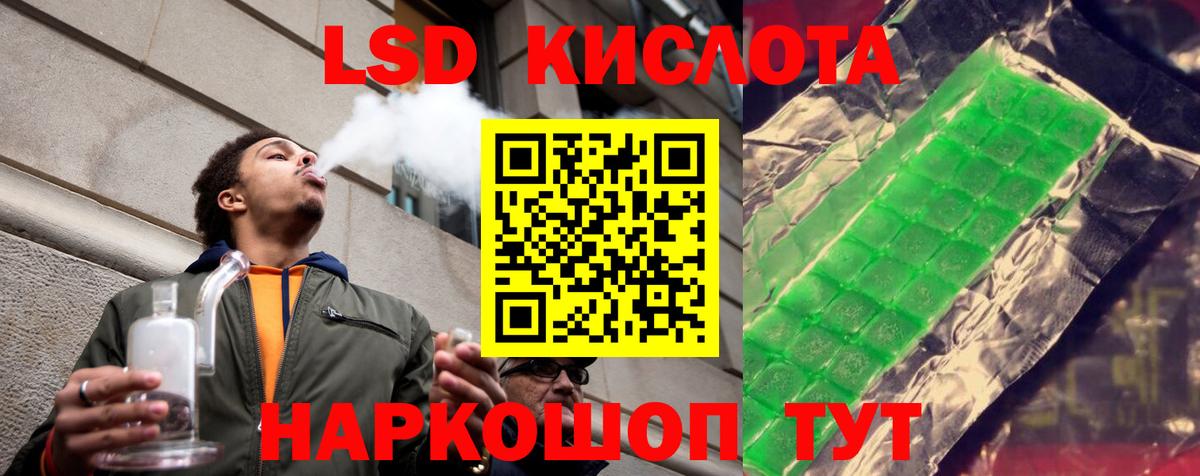 Лсд 25 экстази кислота  ЛСД экстази кислота  Вход с VPN  Богородицк 