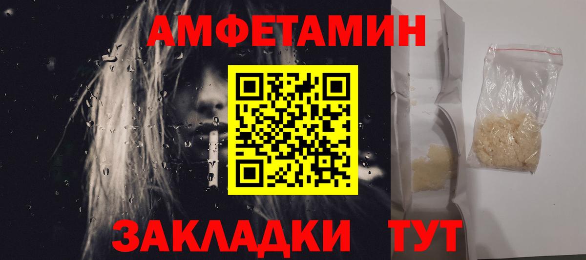 Богородицк  МЕТАМФЕТАМИН  Вход с VPN  Первитин Декстрометамфетамин 99.9%  Первитин Декстрометамфетамин 99.9% 