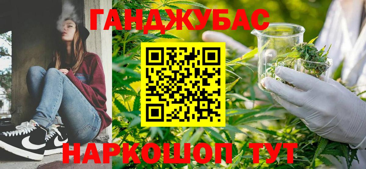 Бошки марихуана SATIVA & INDICA  Марихуана Amnesia  Каннабис гибрид  Богородицк  Вход с VPN 